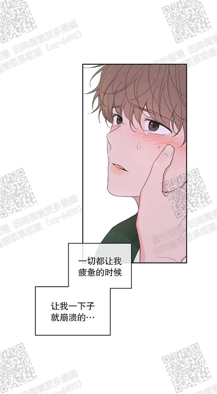 《主人的私情》漫画最新章节第129话免费下拉式在线观看章节第【23】张图片