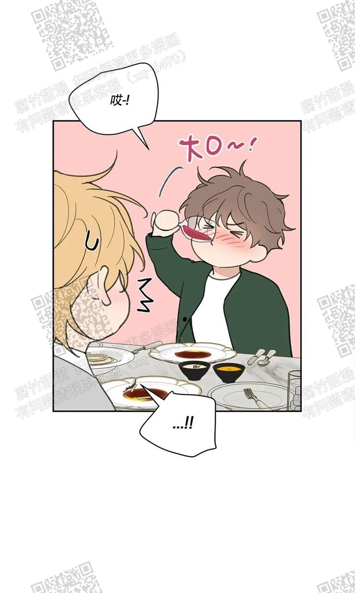 《主人的私情》漫画最新章节第128话免费下拉式在线观看章节第【26】张图片