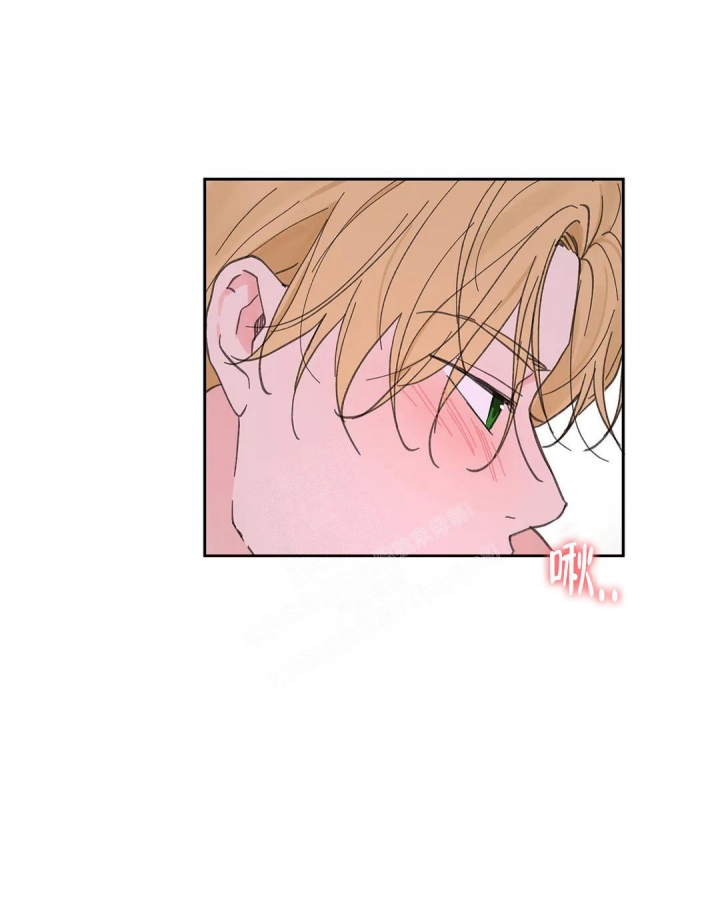 《主人的私情》漫画最新章节第140话免费下拉式在线观看章节第【2】张图片