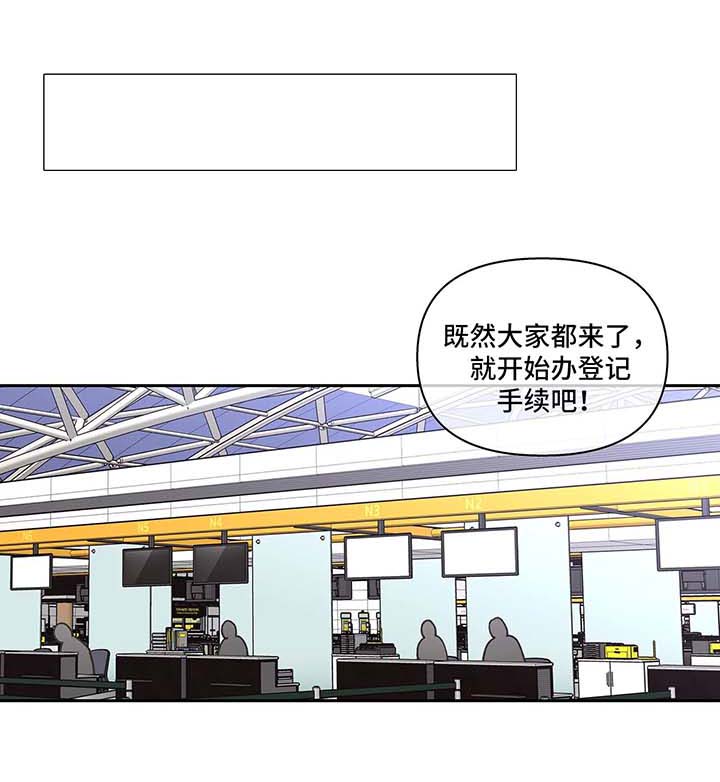 《主人的私情》漫画最新章节第56话免费下拉式在线观看章节第【1】张图片