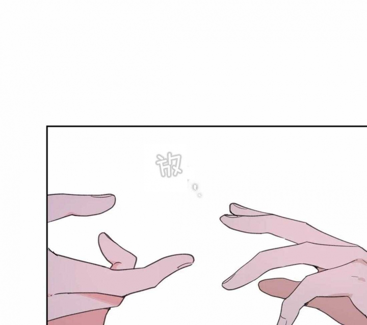 《主人的私情》漫画最新章节第109话免费下拉式在线观看章节第【43】张图片