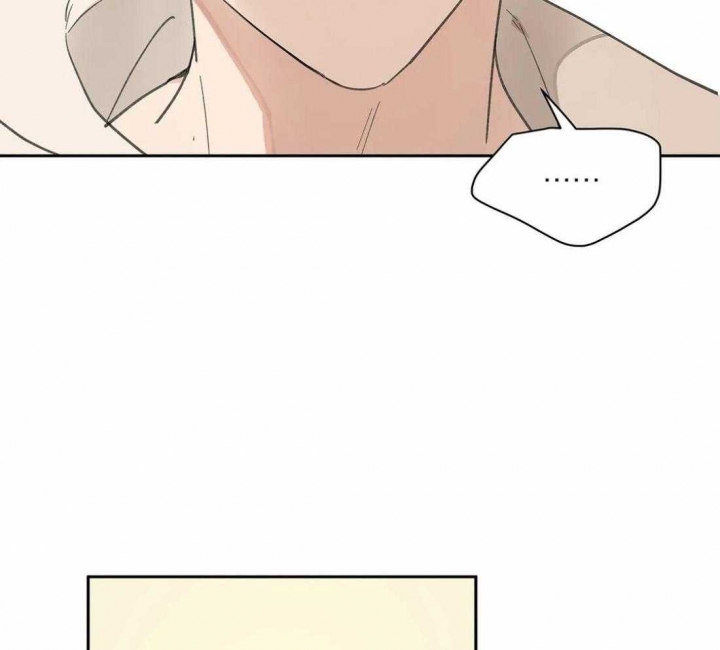 《主人的私情》漫画最新章节第116话免费下拉式在线观看章节第【2】张图片