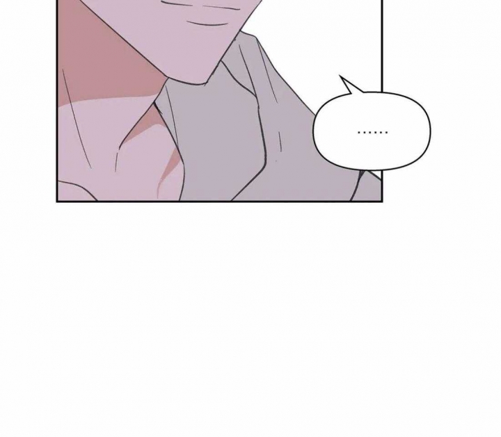 《主人的私情》漫画最新章节第105话免费下拉式在线观看章节第【5】张图片