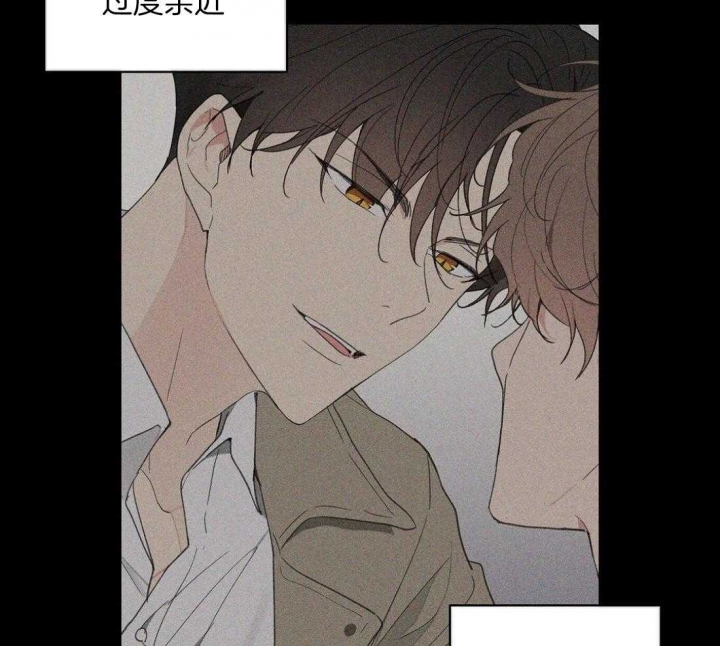 《主人的私情》漫画最新章节第103话免费下拉式在线观看章节第【38】张图片