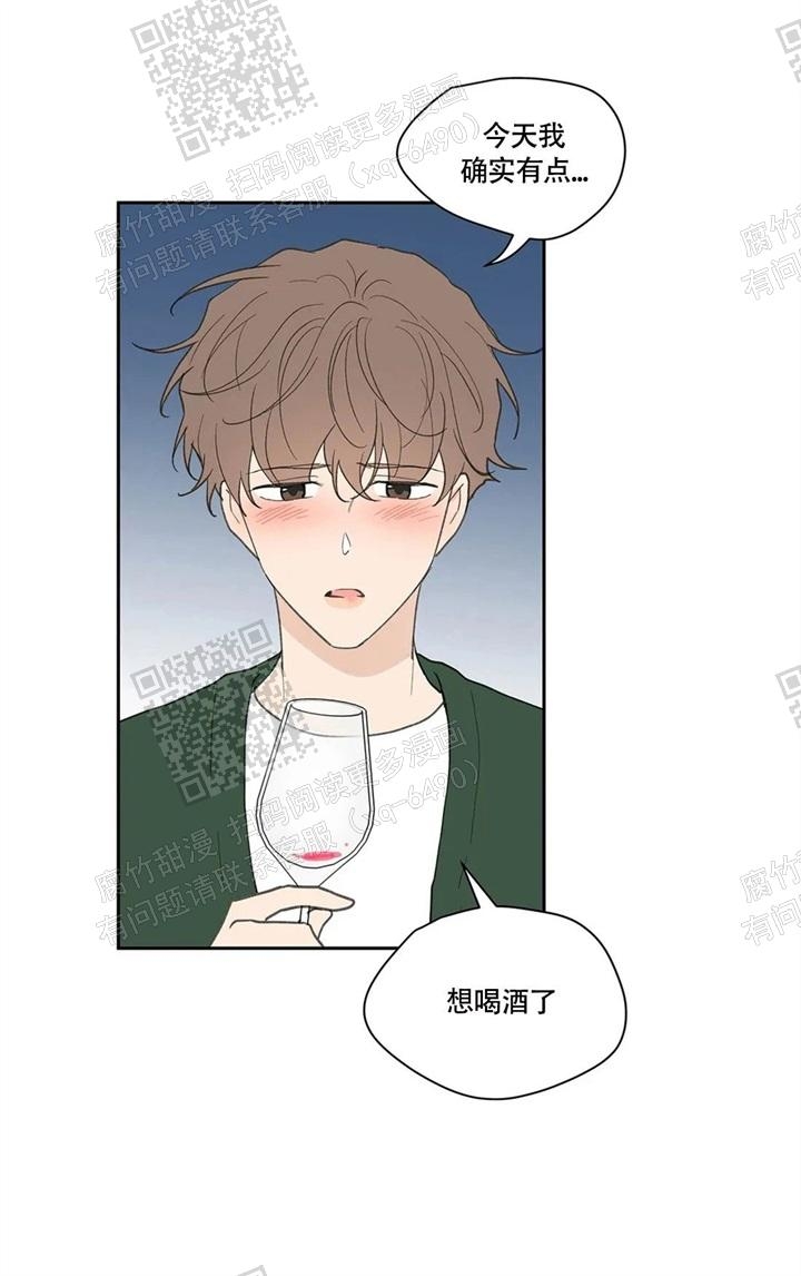 《主人的私情》漫画最新章节第128话免费下拉式在线观看章节第【18】张图片