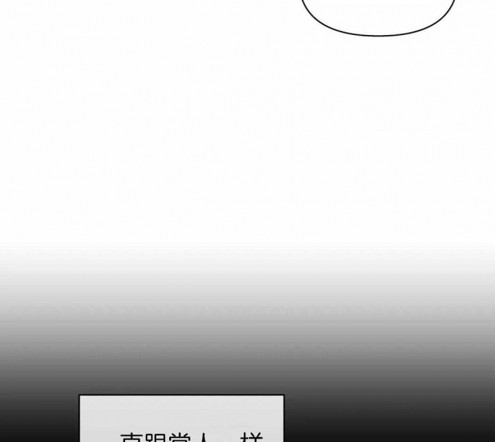 《主人的私情》漫画最新章节第108话免费下拉式在线观看章节第【3】张图片