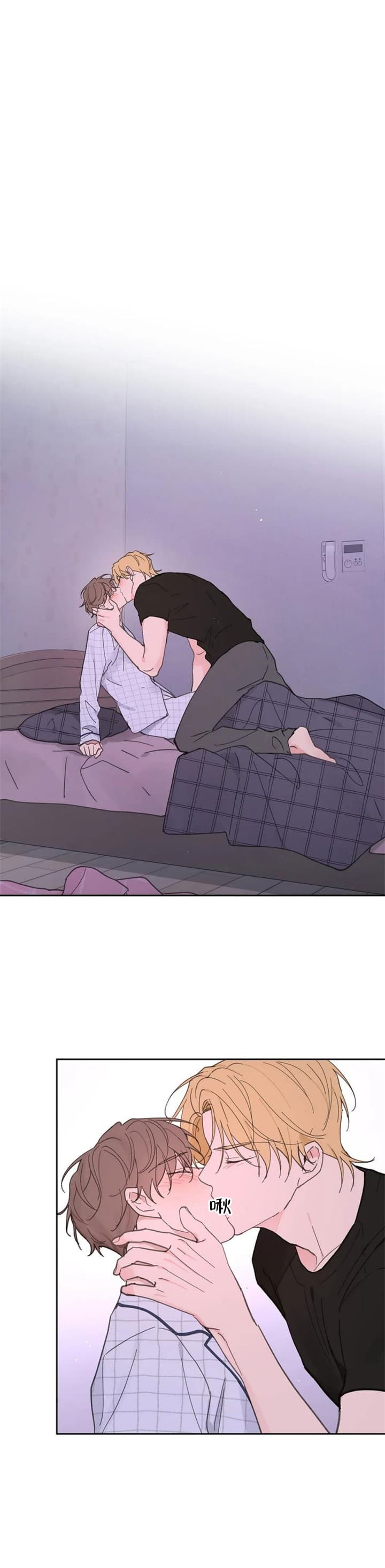 《主人的私情》漫画最新章节第137话免费下拉式在线观看章节第【1】张图片