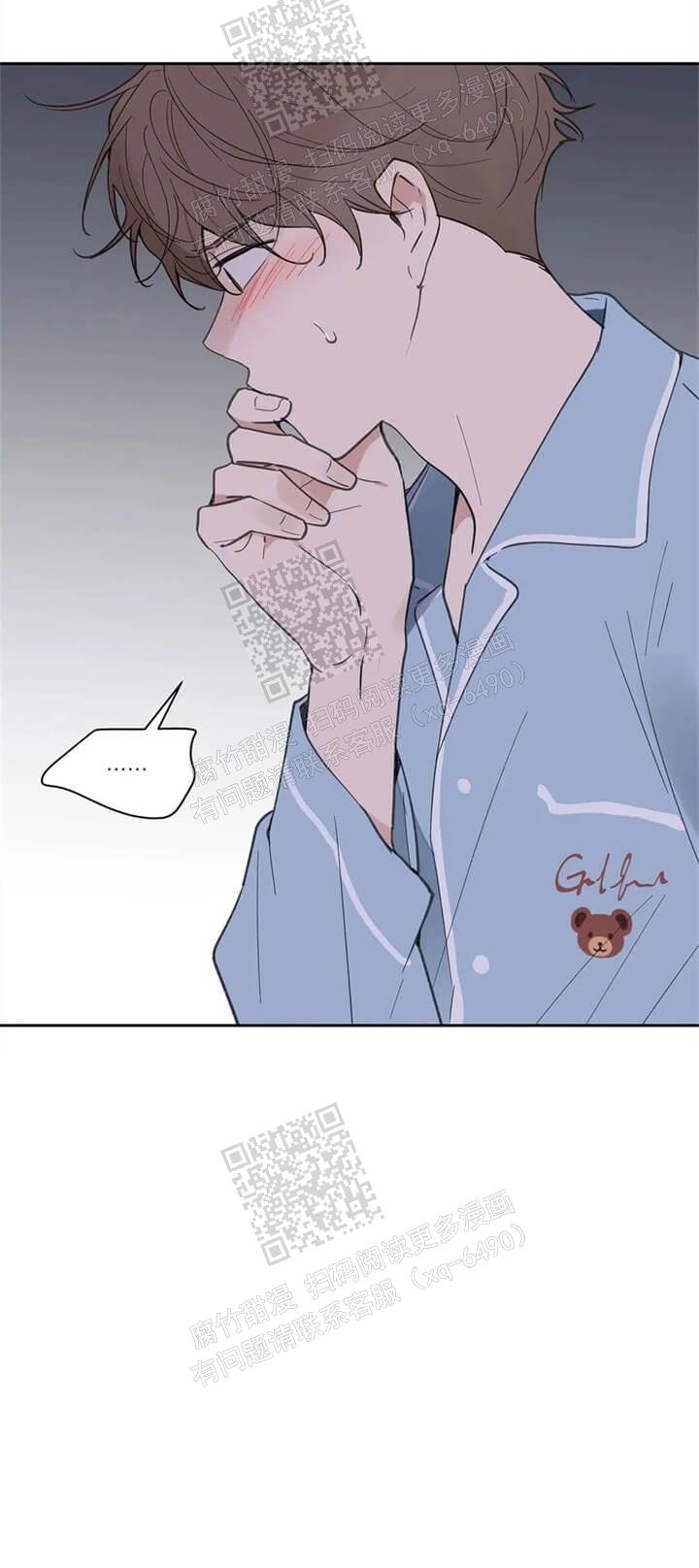 《主人的私情》漫画最新章节第121话免费下拉式在线观看章节第【23】张图片