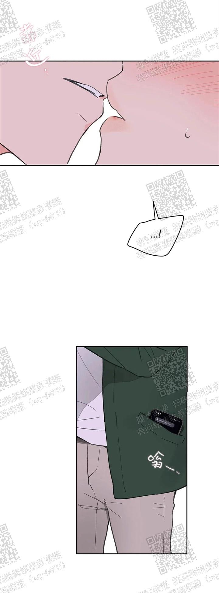 《主人的私情》漫画最新章节第129话免费下拉式在线观看章节第【30】张图片