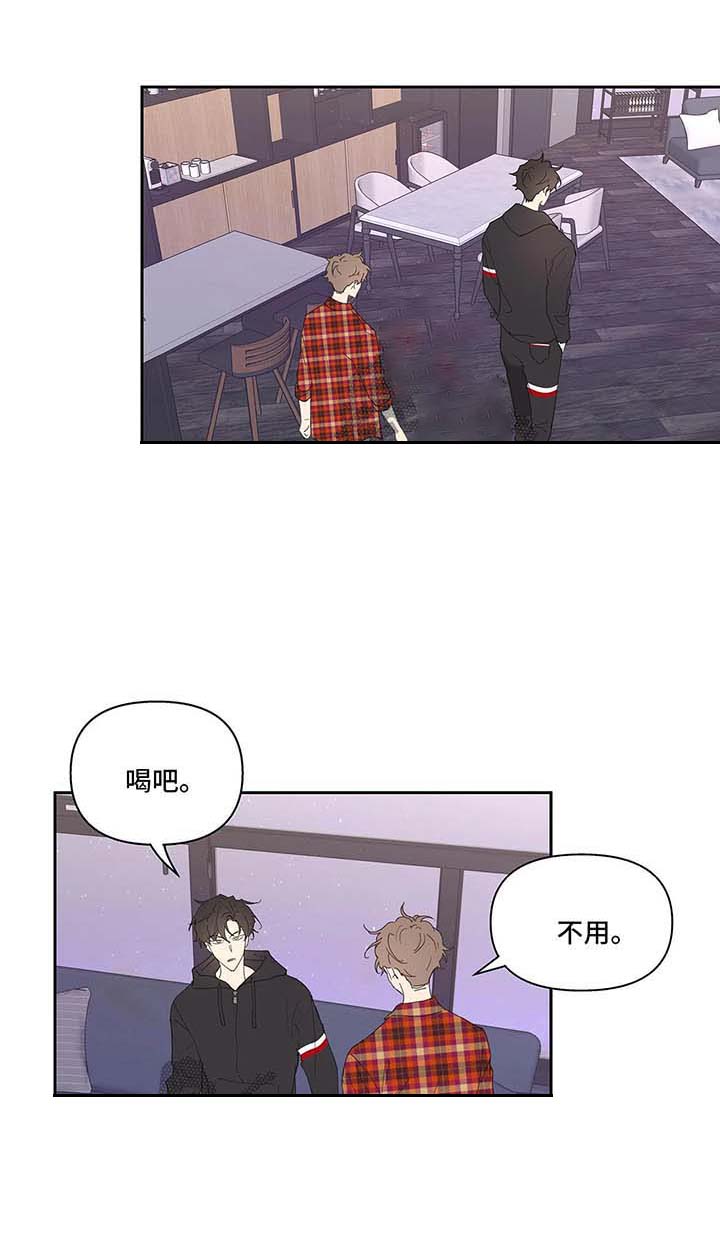 《主人的私情》漫画最新章节第45话免费下拉式在线观看章节第【13】张图片