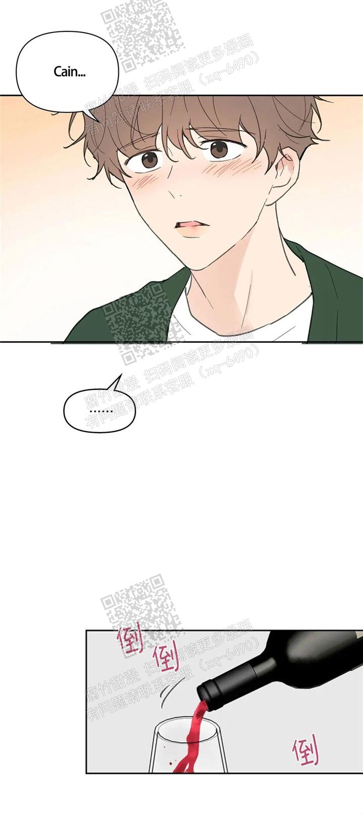 《主人的私情》漫画最新章节第128话免费下拉式在线观看章节第【25】张图片