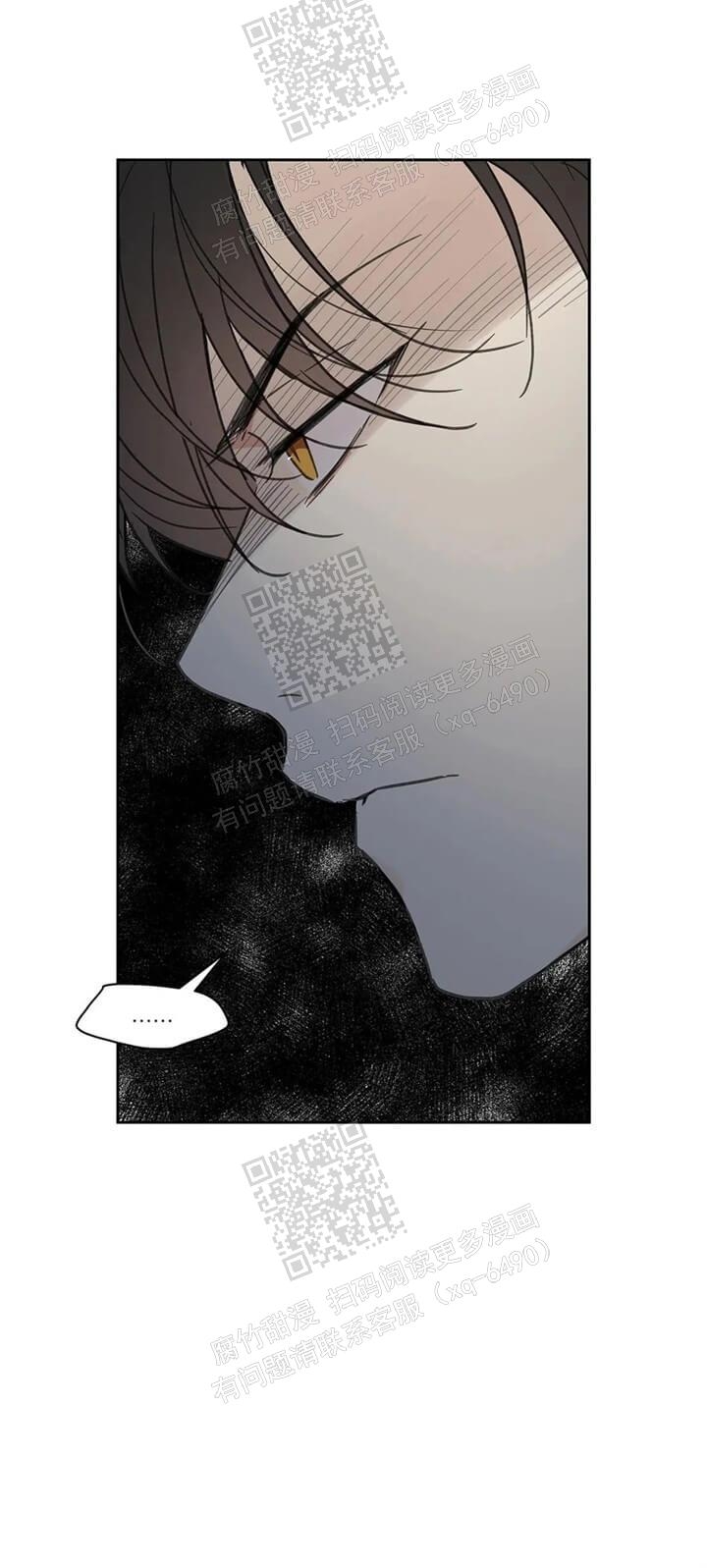 《主人的私情》漫画最新章节第121话免费下拉式在线观看章节第【9】张图片