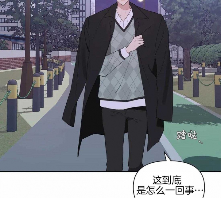 《主人的私情》漫画最新章节第108话免费下拉式在线观看章节第【2】张图片