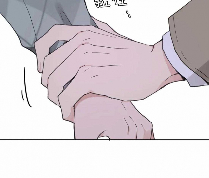 《主人的私情》漫画最新章节第103话免费下拉式在线观看章节第【30】张图片