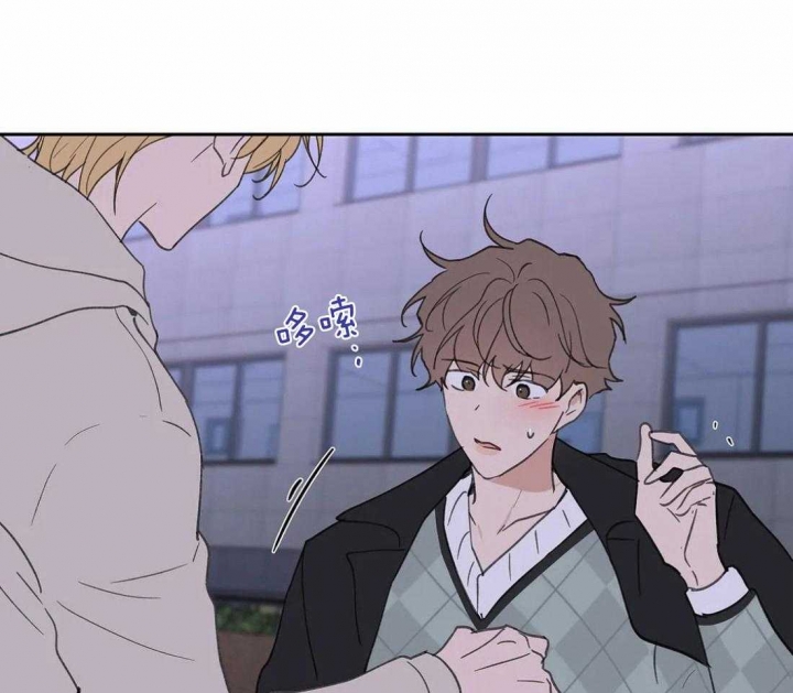 《主人的私情》漫画最新章节第105话免费下拉式在线观看章节第【1】张图片