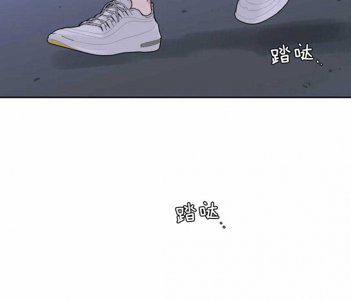 《主人的私情》漫画最新章节第103话免费下拉式在线观看章节第【34】张图片