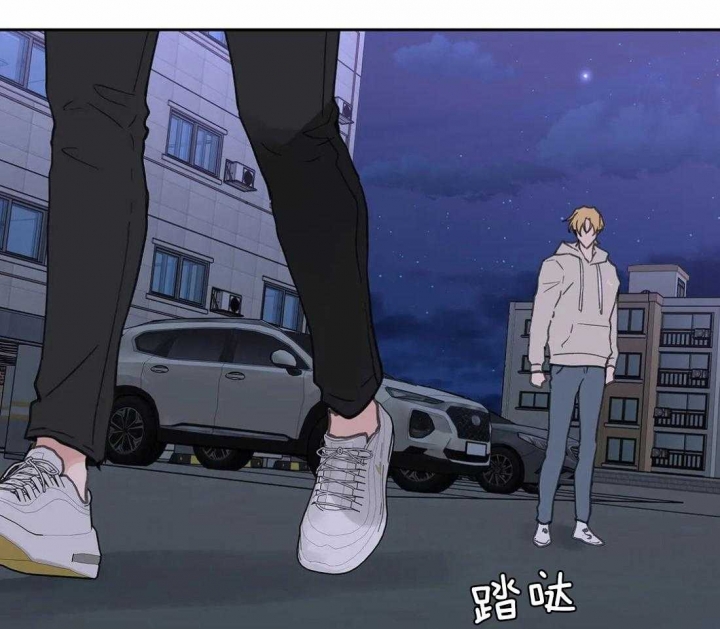 《主人的私情》漫画最新章节第105话免费下拉式在线观看章节第【14】张图片
