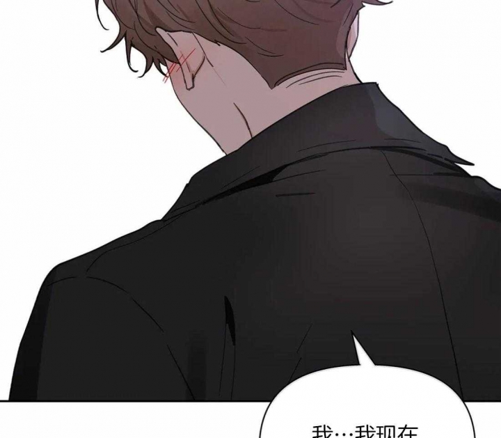 《主人的私情》漫画最新章节第105话免费下拉式在线观看章节第【12】张图片