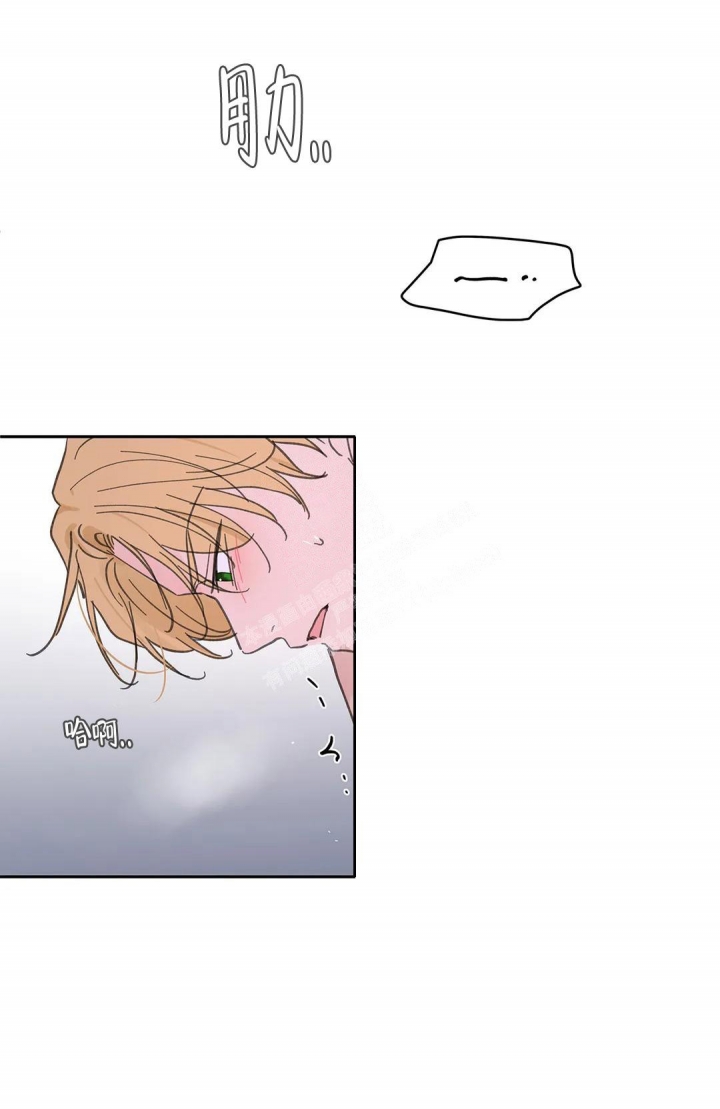 《主人的私情》漫画最新章节第140话免费下拉式在线观看章节第【16】张图片