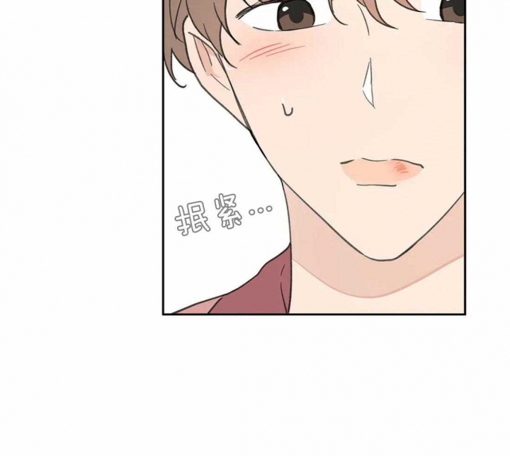 《主人的私情》漫画最新章节第114话免费下拉式在线观看章节第【9】张图片