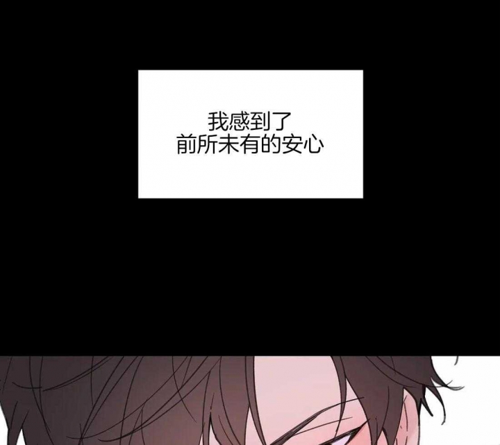 《主人的私情》漫画最新章节第107话免费下拉式在线观看章节第【36】张图片