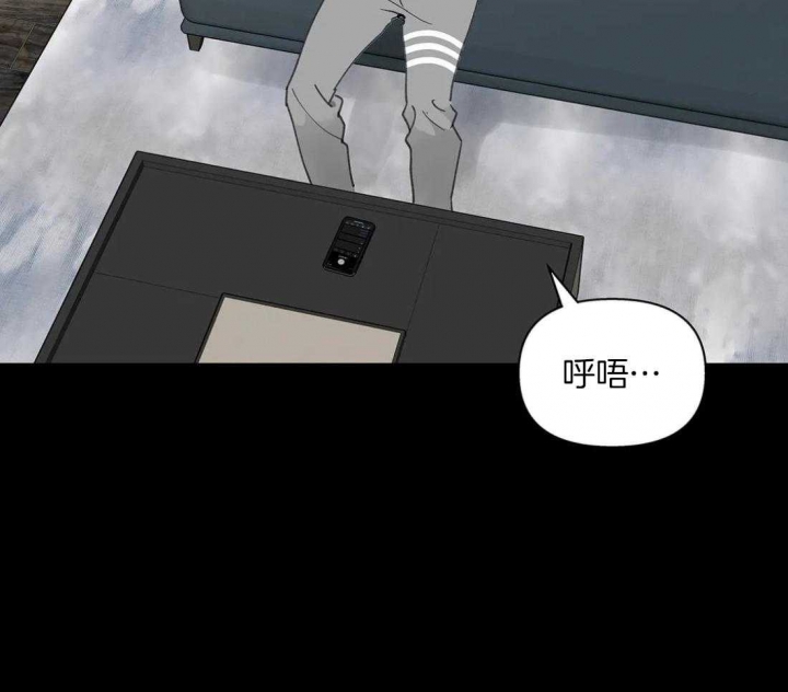 《主人的私情》漫画最新章节第107话免费下拉式在线观看章节第【5】张图片