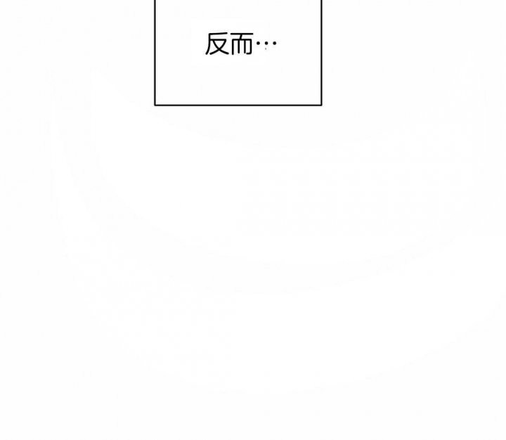 《主人的私情》漫画最新章节第108话免费下拉式在线观看章节第【57】张图片