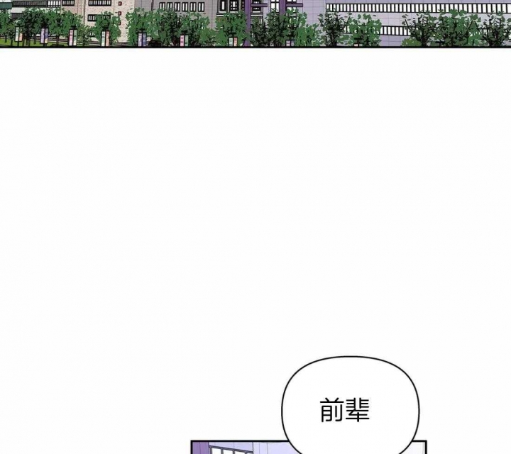 《主人的私情》漫画最新章节第115话免费下拉式在线观看章节第【26】张图片