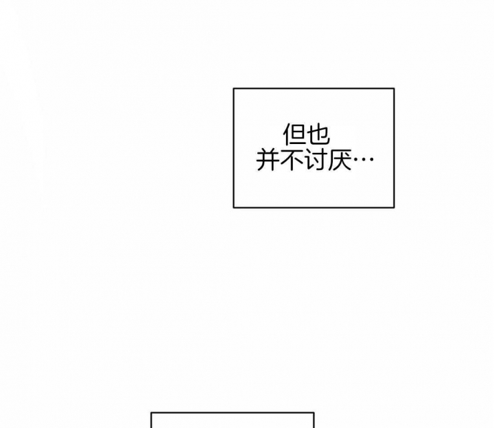 《主人的私情》漫画最新章节第108话免费下拉式在线观看章节第【56】张图片