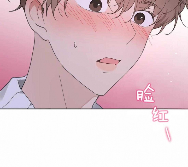 《主人的私情》漫画最新章节第109话免费下拉式在线观看章节第【40】张图片