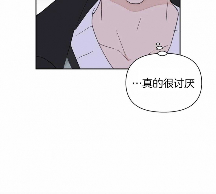 《主人的私情》漫画最新章节第108话免费下拉式在线观看章节第【7】张图片