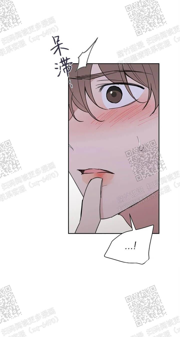 《主人的私情》漫画最新章节第121话免费下拉式在线观看章节第【17】张图片