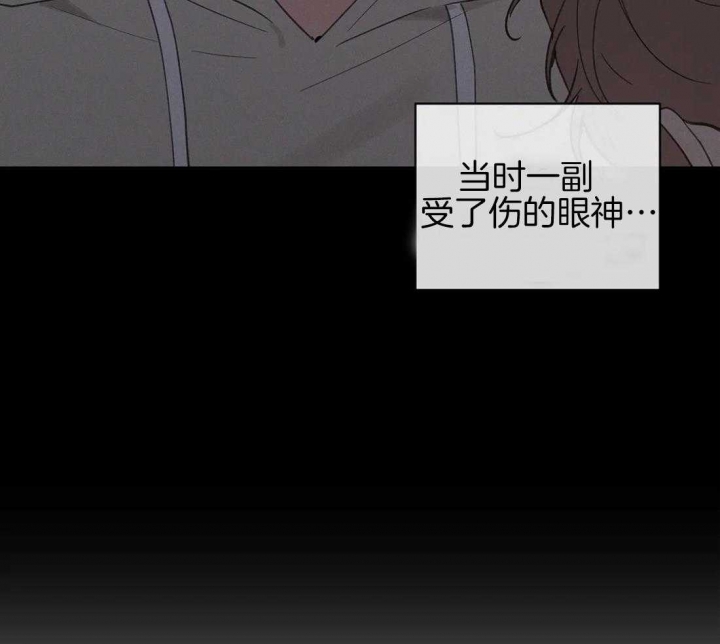 《主人的私情》漫画最新章节第108话免费下拉式在线观看章节第【15】张图片