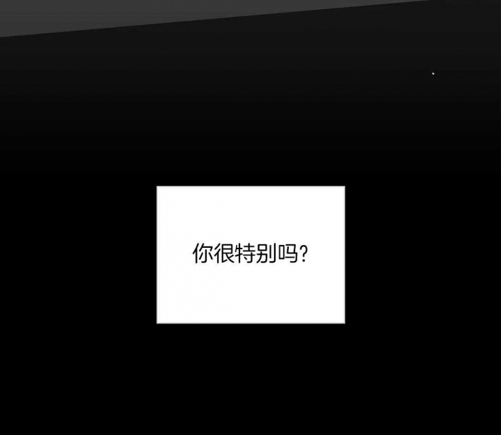 《主人的私情》漫画最新章节第107话免费下拉式在线观看章节第【55】张图片