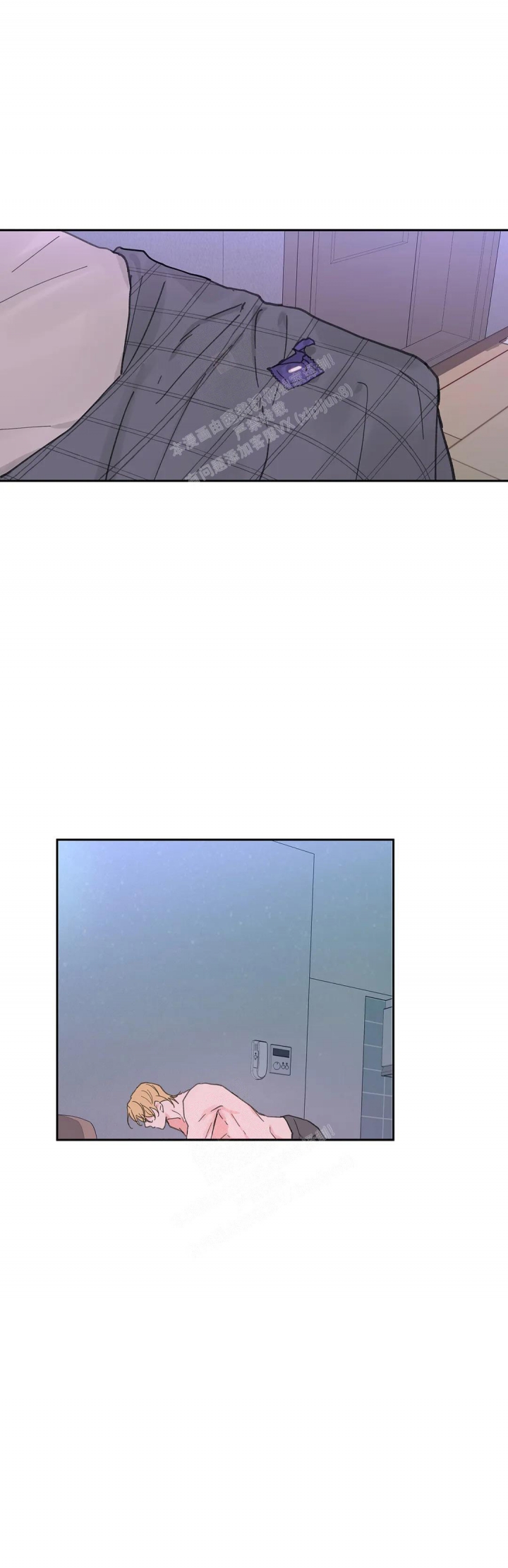 《主人的私情》漫画最新章节第140话免费下拉式在线观看章节第【13】张图片