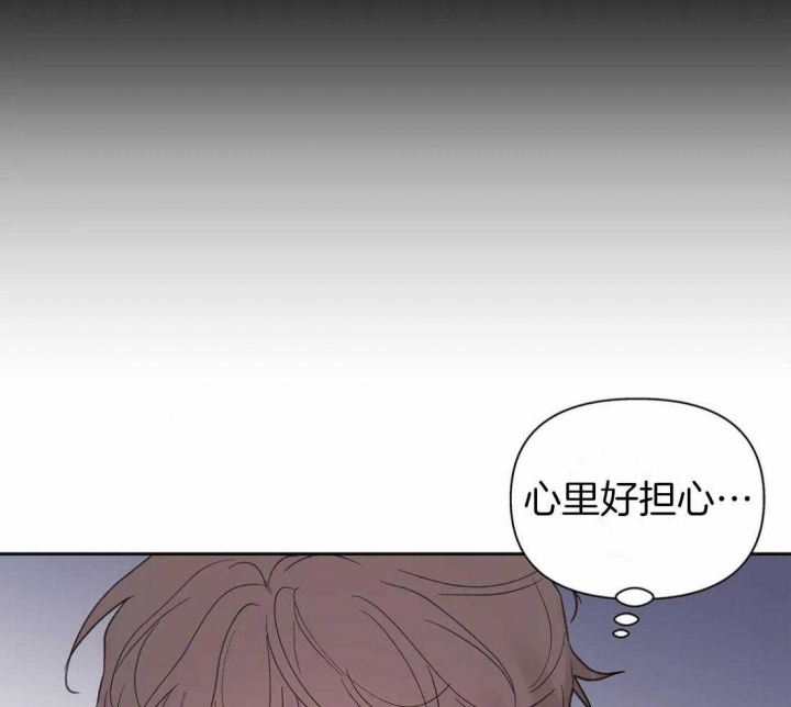 《主人的私情》漫画最新章节第108话免费下拉式在线观看章节第【16】张图片