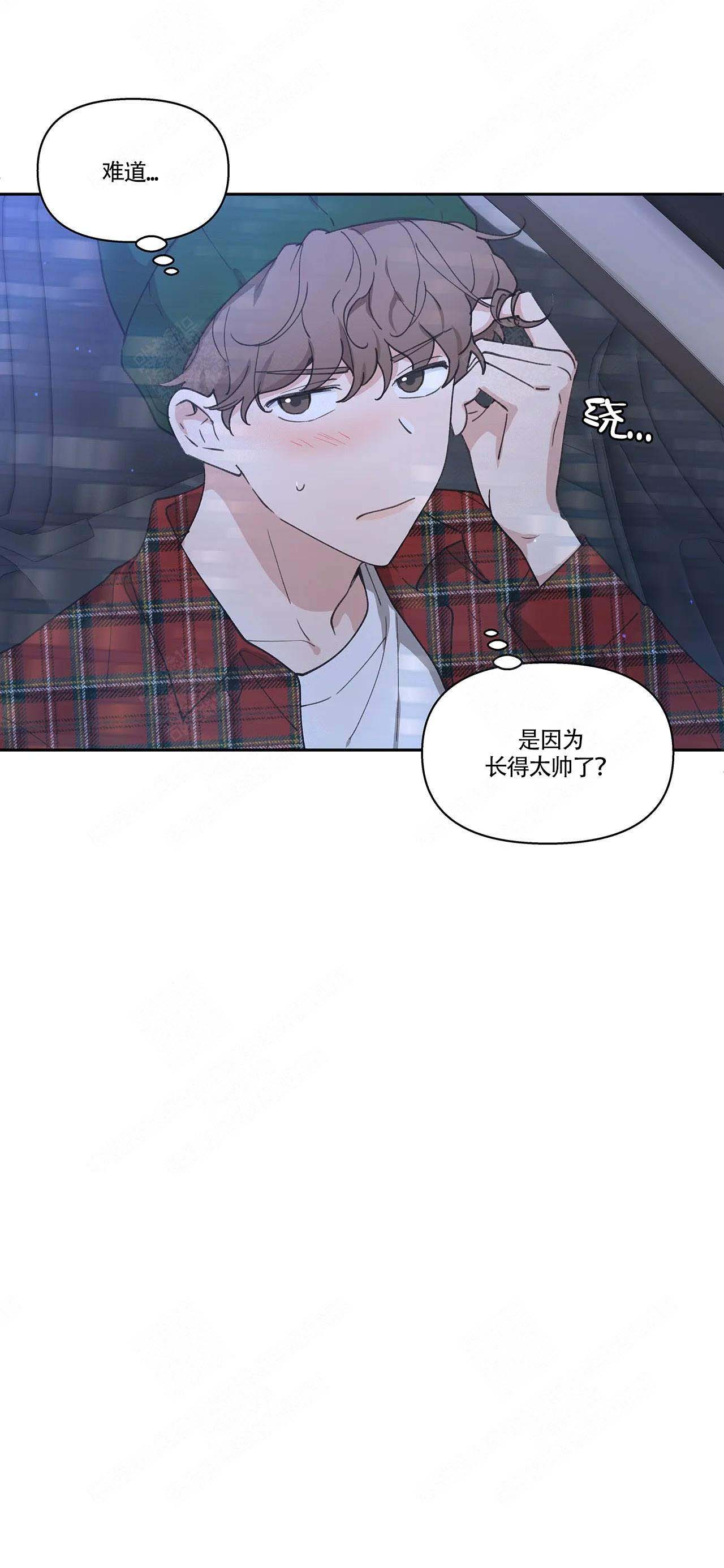 《主人的私情》漫画最新章节第5话免费下拉式在线观看章节第【2】张图片