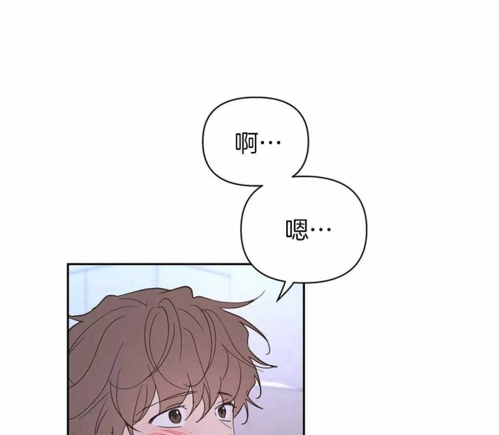 《主人的私情》漫画最新章节第109话免费下拉式在线观看章节第【3】张图片