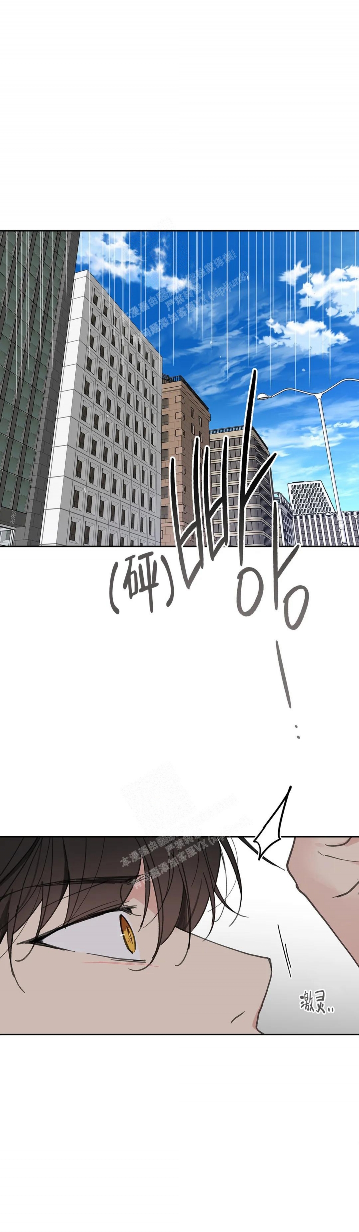 《主人的私情》漫画最新章节第145话免费下拉式在线观看章节第【19】张图片