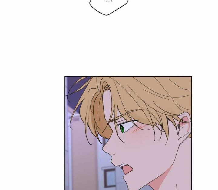 《主人的私情》漫画最新章节第105话免费下拉式在线观看章节第【9】张图片