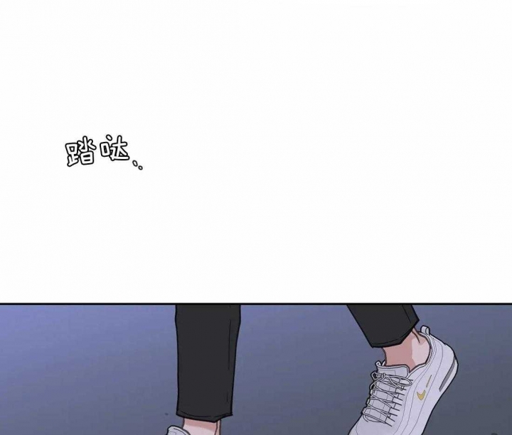 《主人的私情》漫画最新章节第103话免费下拉式在线观看章节第【33】张图片