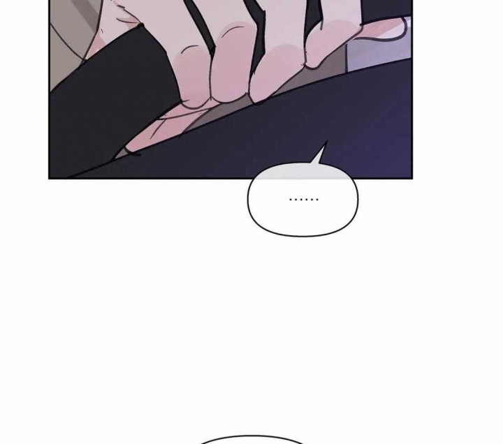 《主人的私情》漫画最新章节第103话免费下拉式在线观看章节第【14】张图片