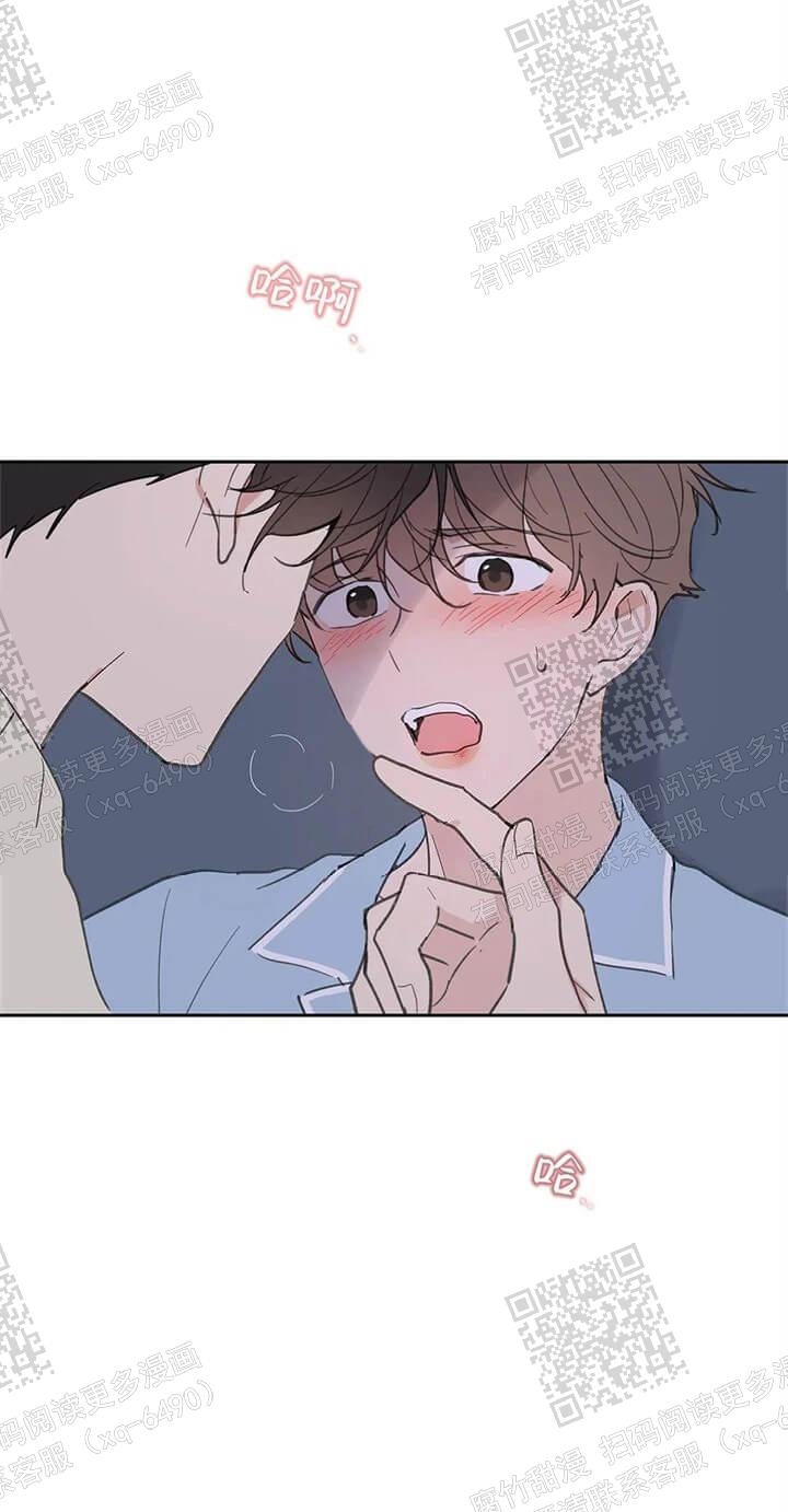 《主人的私情》漫画最新章节第121话免费下拉式在线观看章节第【15】张图片