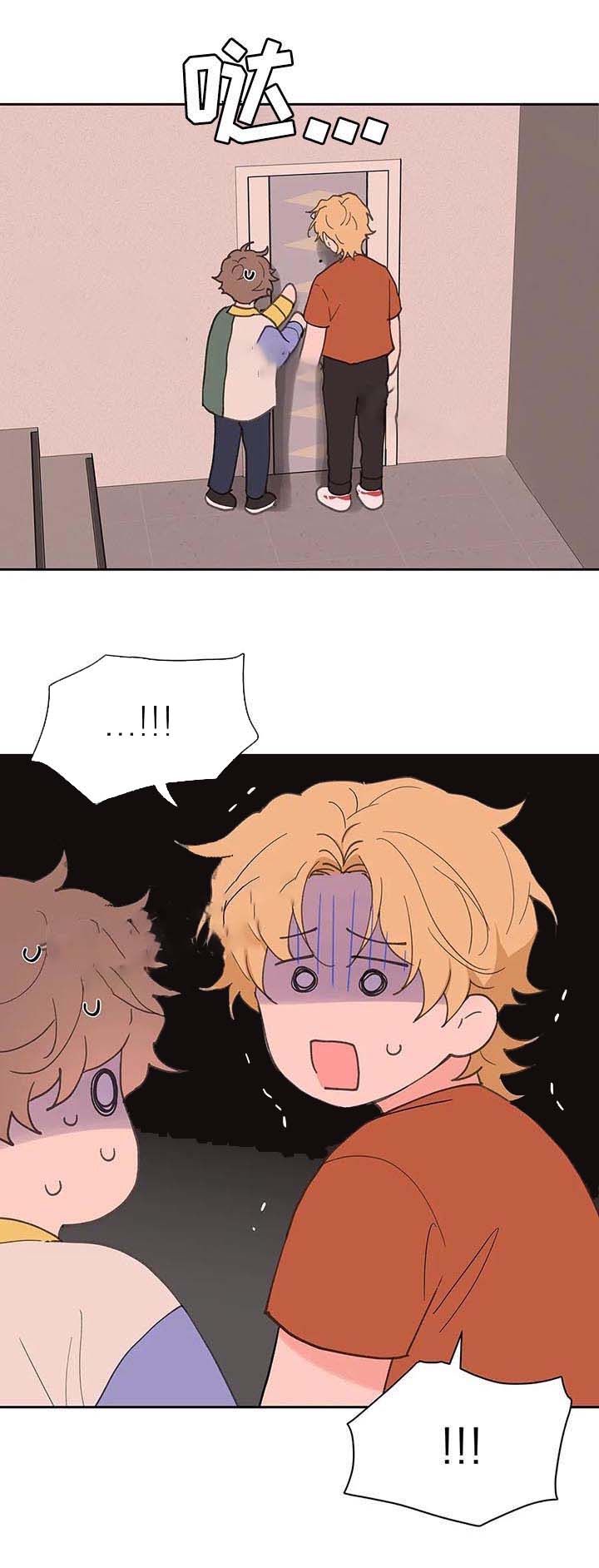 《主人的私情》漫画最新章节第60话免费下拉式在线观看章节第【15】张图片