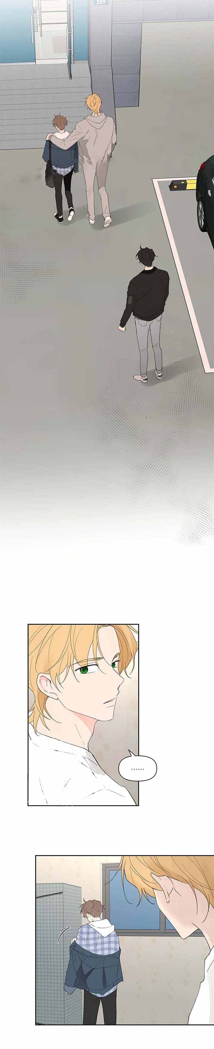 《主人的私情》漫画最新章节第86话免费下拉式在线观看章节第【8】张图片