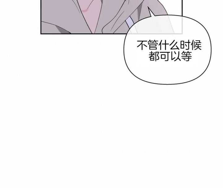 《主人的私情》漫画最新章节第109话免费下拉式在线观看章节第【55】张图片