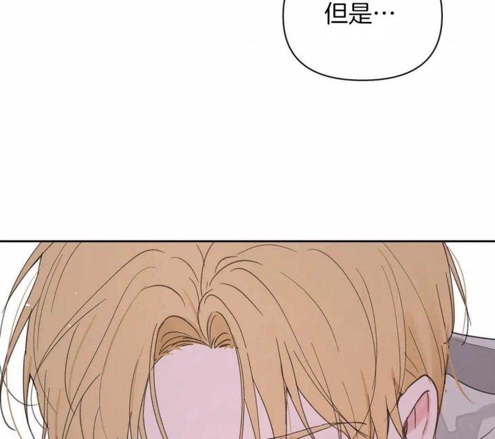 《主人的私情》漫画最新章节第109话免费下拉式在线观看章节第【31】张图片