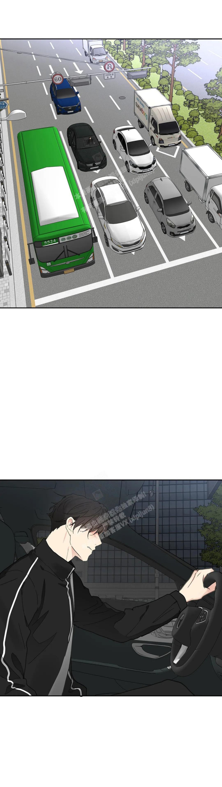 《主人的私情》漫画最新章节第145话免费下拉式在线观看章节第【11】张图片