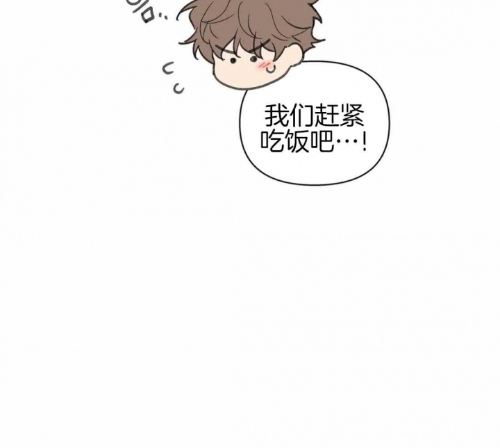 《主人的私情》漫画最新章节第114话免费下拉式在线观看章节第【14】张图片