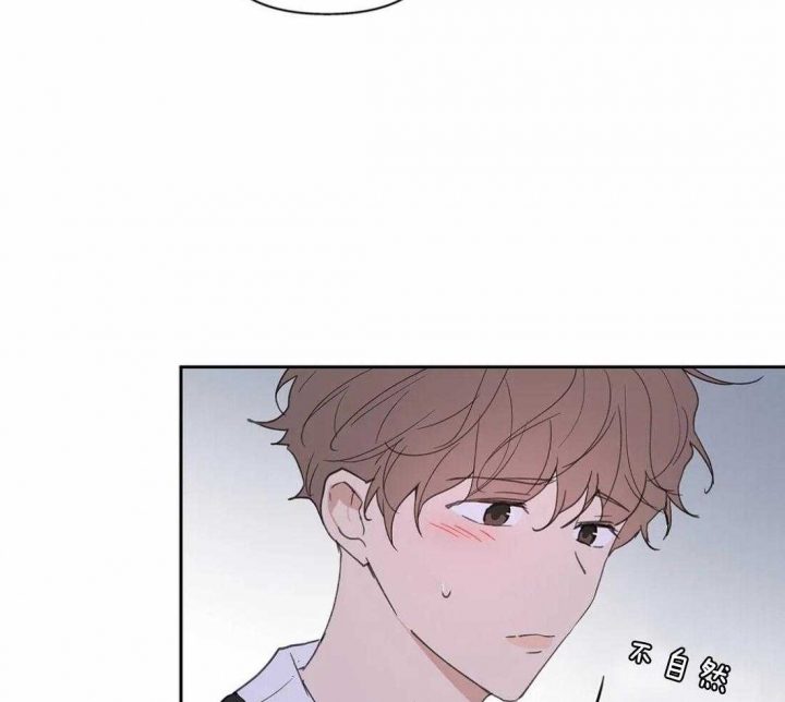 《主人的私情》漫画最新章节第108话免费下拉式在线观看章节第【30】张图片